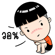 Dek Sad 1 : Straightforward Kid