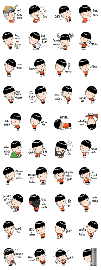Dek Sad 1 : Straightforward Kid
