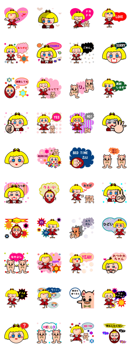 DOLLY DOLLY 4