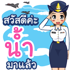 Royal Thai Air Force gril (RTAF) Nham