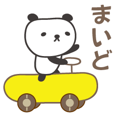 Panda anime cap Kansai dialek