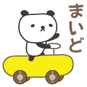 Animated for kansai diarect of Japanese