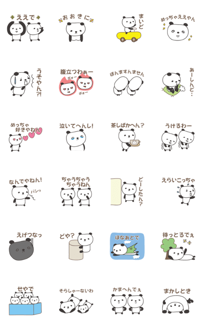 Animated for kansai diarect of Japanese