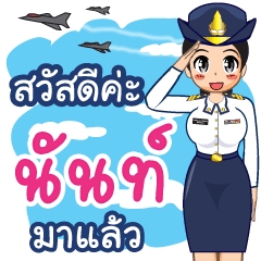 Royal Thai Air Force gril (RTAF)Nunt