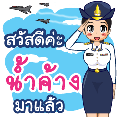 Royal Thai Air Force gril (RTAF) Namkang