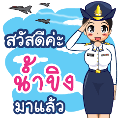 Royal Thai Air Force gril (RTAF) Namking