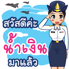 Royal Thai Air Force gril (RTAF) Namnger