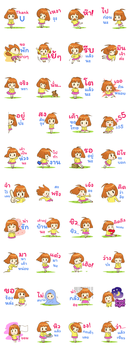 jumpee