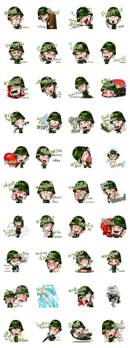 Thai Soldier1