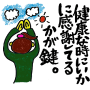 Feel fine sticker therapy,healthy
