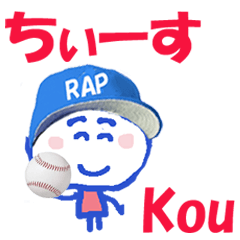 Sticker of Kou