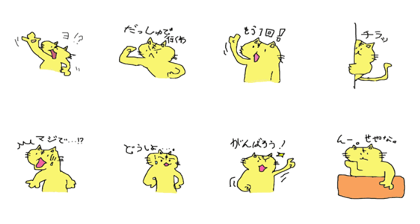 tatsu-neko cat regular-size