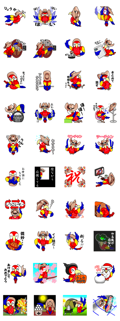 Ventori 3