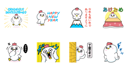 New Year's Day of emotional bird's bird