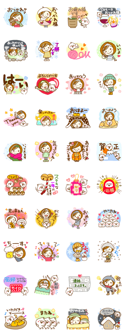 ANZUCHAN7