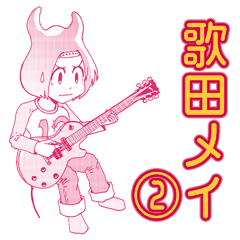 Expressive school girl guitarist, Mei 2