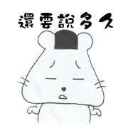 Fat Fat Rice Cat
