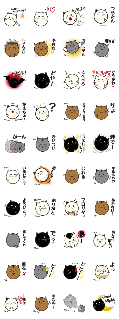 TAMA NEKO
