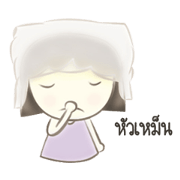 nu skay