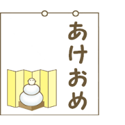 Shiropoyo 6