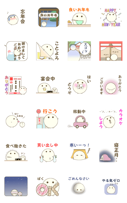 Shiropoyo 6