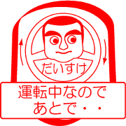 My friend : vol. DAISUKE