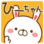 Fun Sticker gift to HI