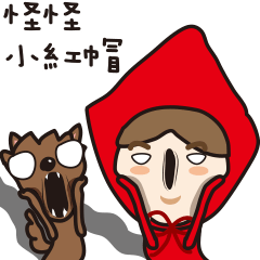 Funny of little red riding hood – LINE stickers | LINE STORE