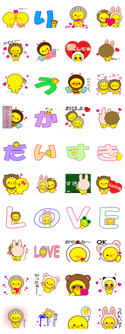 LOVE LOVE PIYOCHAN !