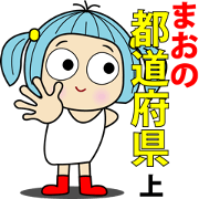 Mao A