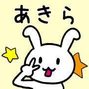 Rabbit To AKIRA