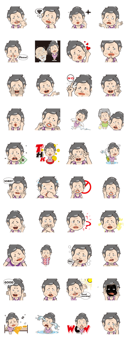 Grandmother Lin US