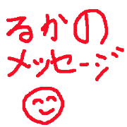 Luka's Stamps