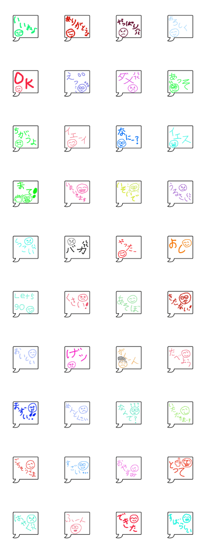 Luka's Stamps