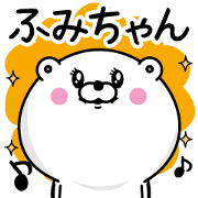 Name used for Fumichan Nickname