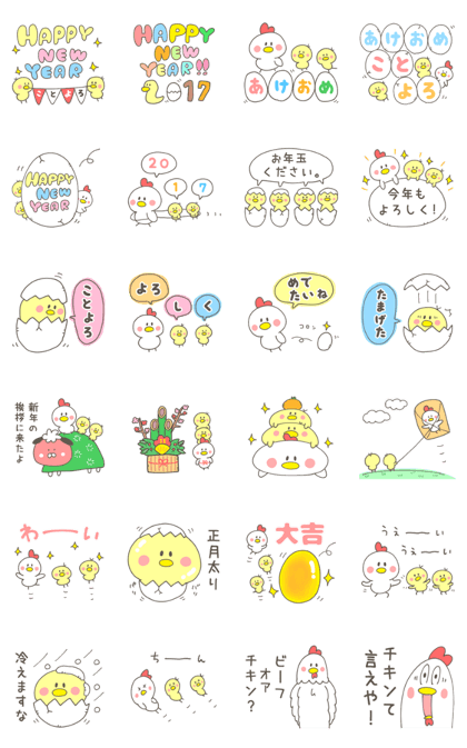 BIRD Sticker(2017)