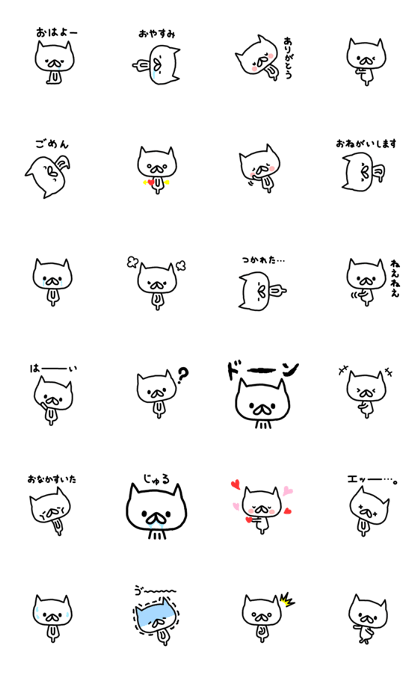 Cats facing sideways