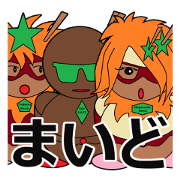 Takoyaki siblings 3