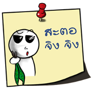 Note v.1