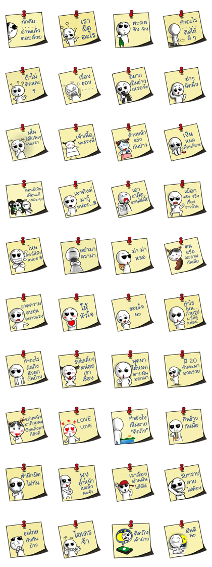 Note v.1