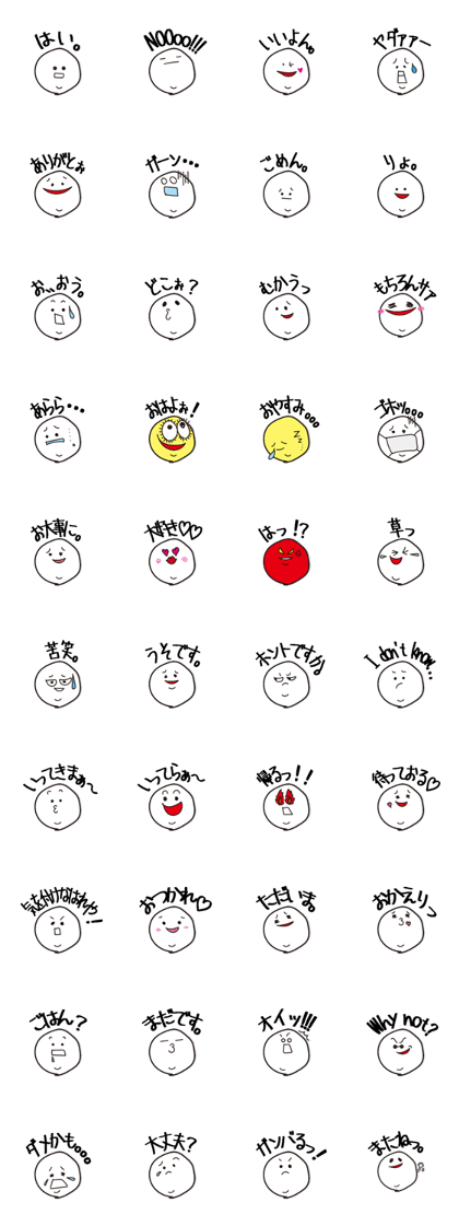 Round Stuff - I have something to say -