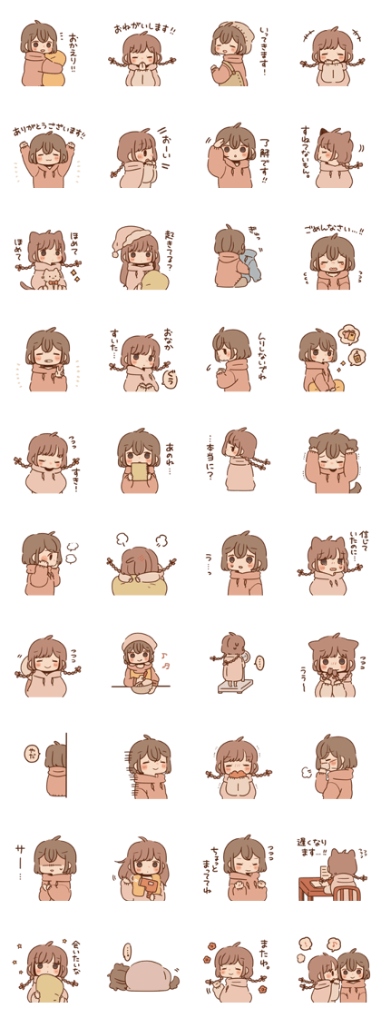 Sticker obediently tell~girl~