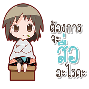 buaza