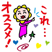 Jiheikko Sticker