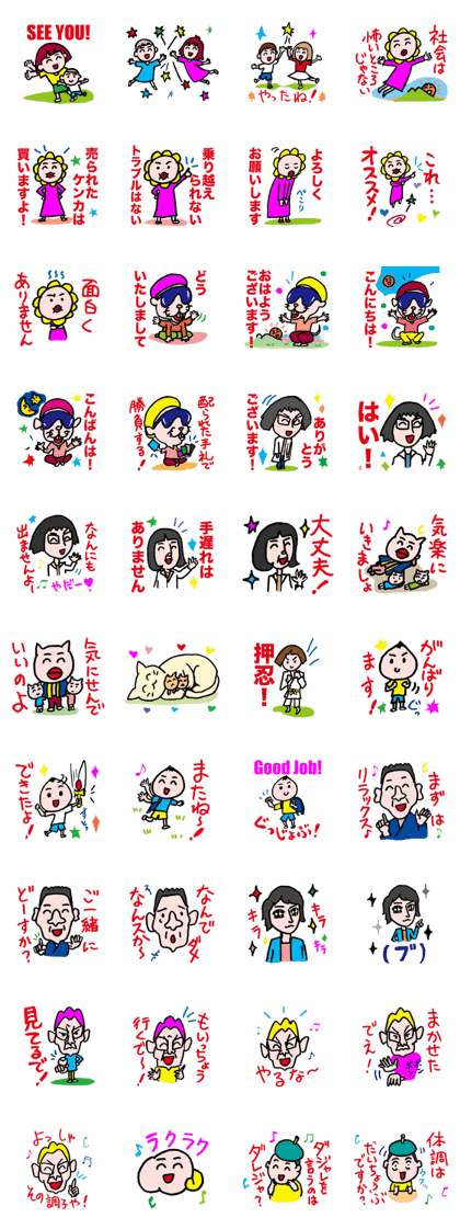 Jiheikko Sticker