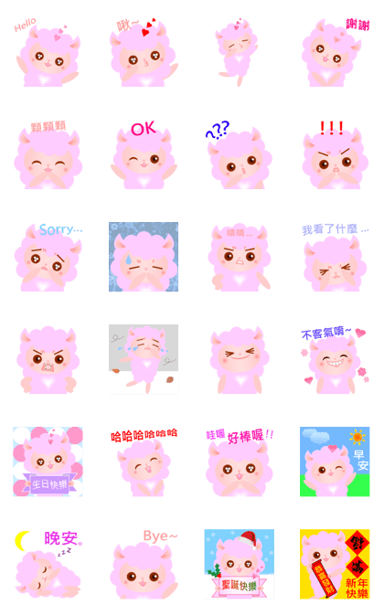 Rosy the Pink fluffy lamb