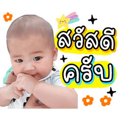Nong Ikkyu dukdik