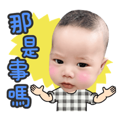 Hi❤️我是余仁傑