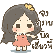 PrayerGirl
