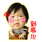 Chou Mi is back